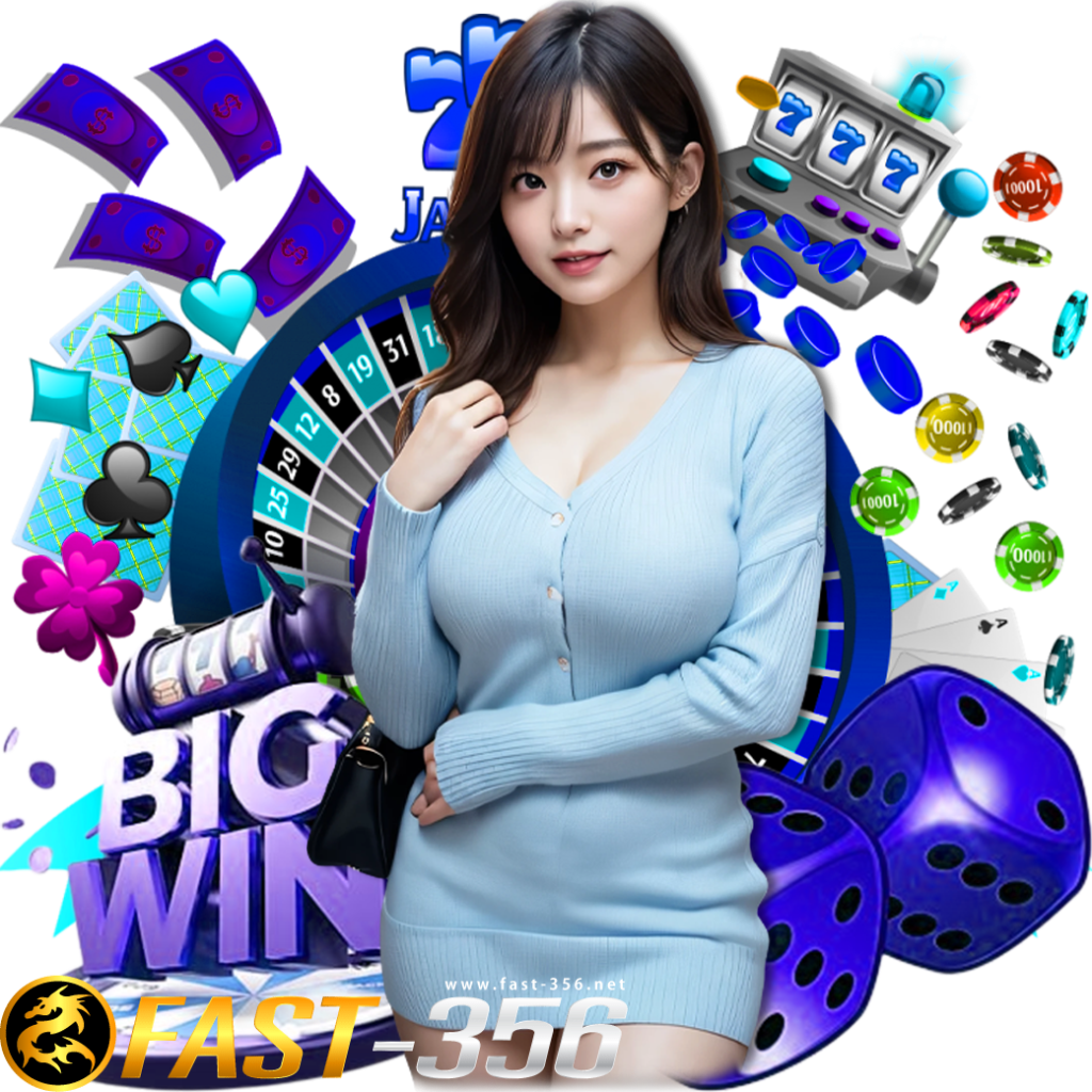 fast356 ฟรีเครดิต